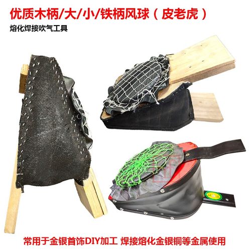 汝发脚踏风木风球hk枪炼金鼓风机