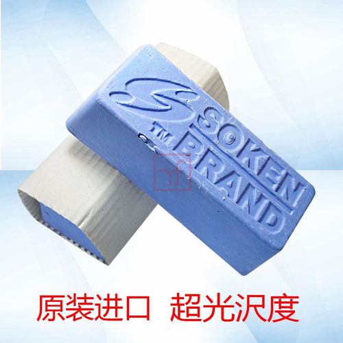 抛光蜡原装进口日本钛钢纯银