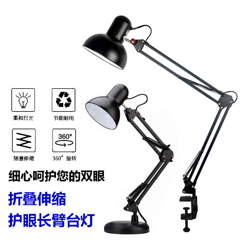 led节能台灯创意工业便携式图片