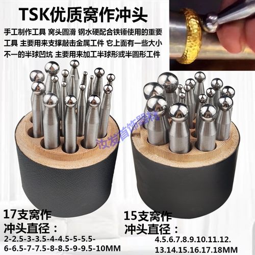 香港大拇指窝作-15支冲头