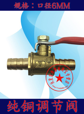 气压调节阀纯铜防火抗热防腐抗氧化调节阀门五金配件