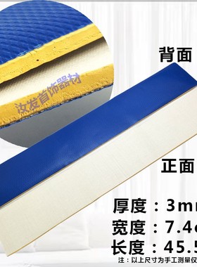 进口爱斯卡压模胶卡斯达多首饰开模黄白胶条硅胶珠宝打金工具器材