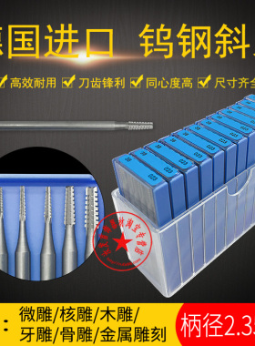 德国蓝盒牙针雕刻刀斜牙针狼牙棒贵金属首饰打磨修执模骨木打金38