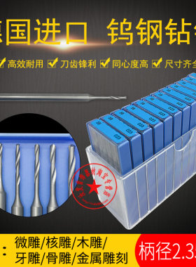 德国203蓝盒钻针首饰珍珠金属
