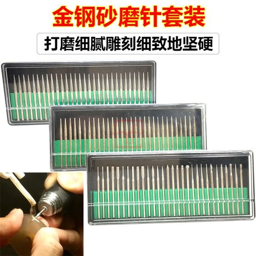 金刚砂翡翠核桃葫芦30支打磨头