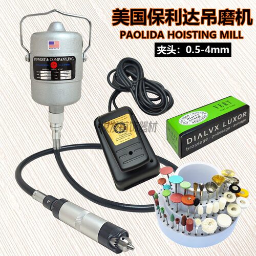 宝利达翡翠玛瑙核桃抛光打磨机