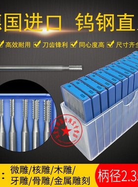 正品德国牙针雕刻刀直牙扫针狼牙棒核雕打磨修执模首饰打金工具36