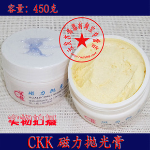 首饰抛光膏 正品 研磨膏 磁力抛光膏 打金工具 磁力机专用抛光膏