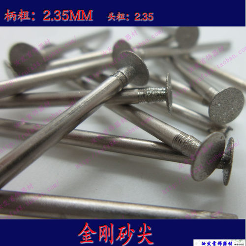 特价金刚砂针金刚石飞碟形磨头玉雕石雕骨雕雕刻勾砣首饰工具器材