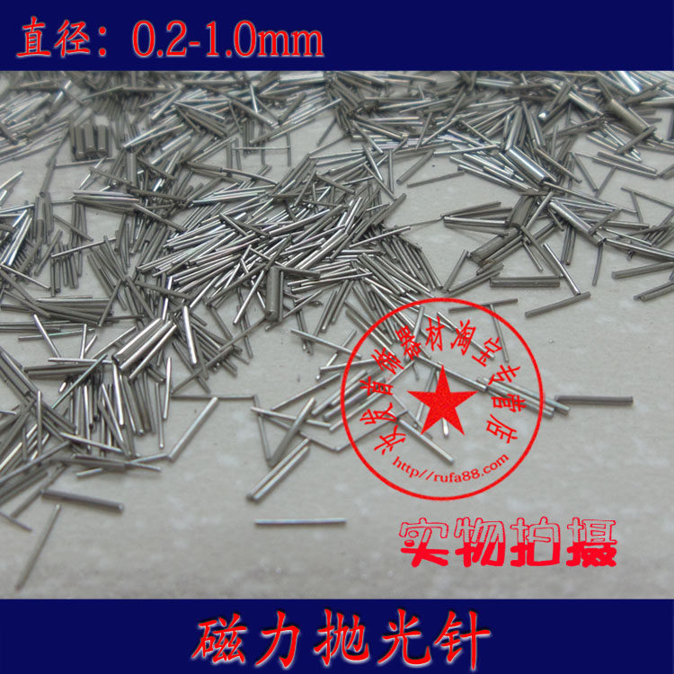 特价304不锈钢磁力针磁力机抛光研磨针打磨打金工具首饰器材磁针