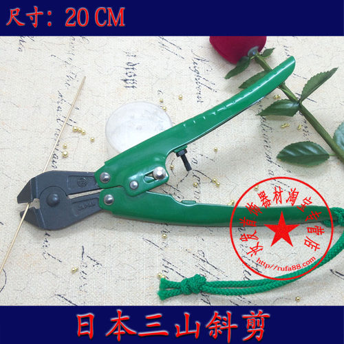 正品日本三山绿柄断线剪钳