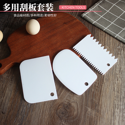 蛋糕奶油刮刀三件套切面刀