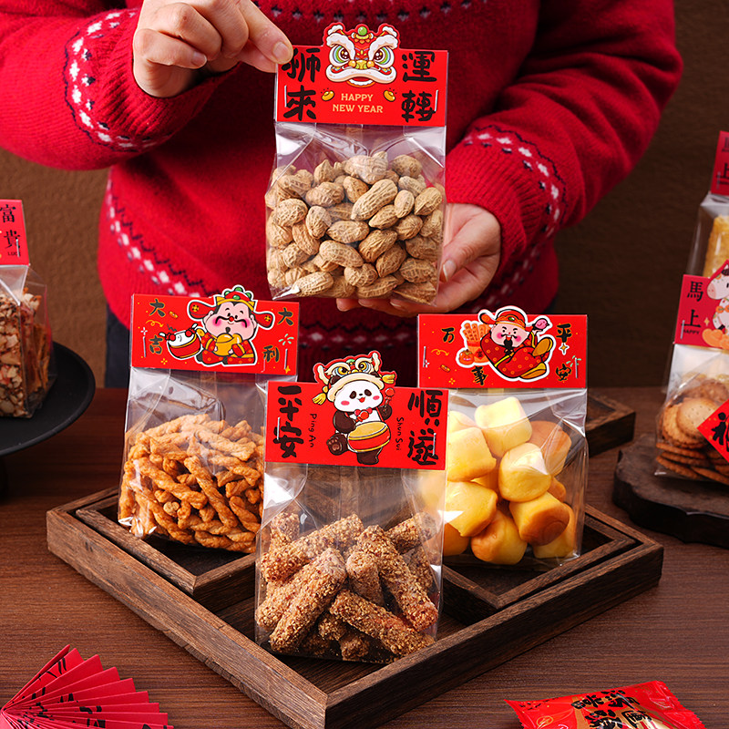 新年卡头包装袋曲奇饼干雪花酥糖果袋透明点心糯米船打包袋子烘焙,厨房/烹饪用具,点心包装盒/包装袋,淘宝优惠券,粉丝福利购,淘宝优惠卷