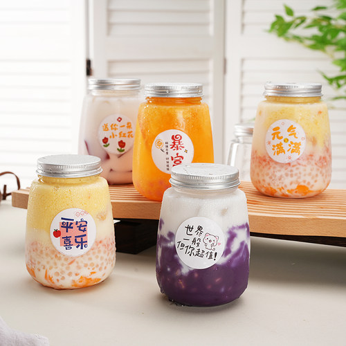 桔子稻自制奶茶瓶带吸管贴纸
