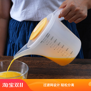 长嘴过滤量杯带刻度蛋液食品级打蛋杯鸡蛋烘焙带过滤网淘米器量壶