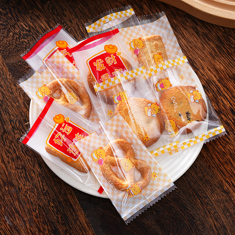 新年雪花酥手工包装袋曲奇饼干糖果小熊牛轧糖酥奶枣烘焙卡通袋子