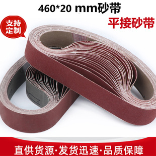 20砂带气动砂带机砂带环形砂带平接砂带40 460 1000目