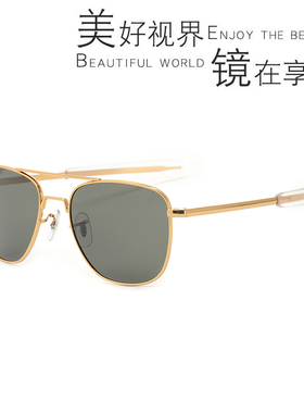 齐佑方形防紫外线强光太阳镜