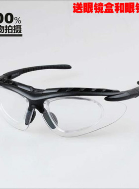 防冲击运动风骑行护目镜