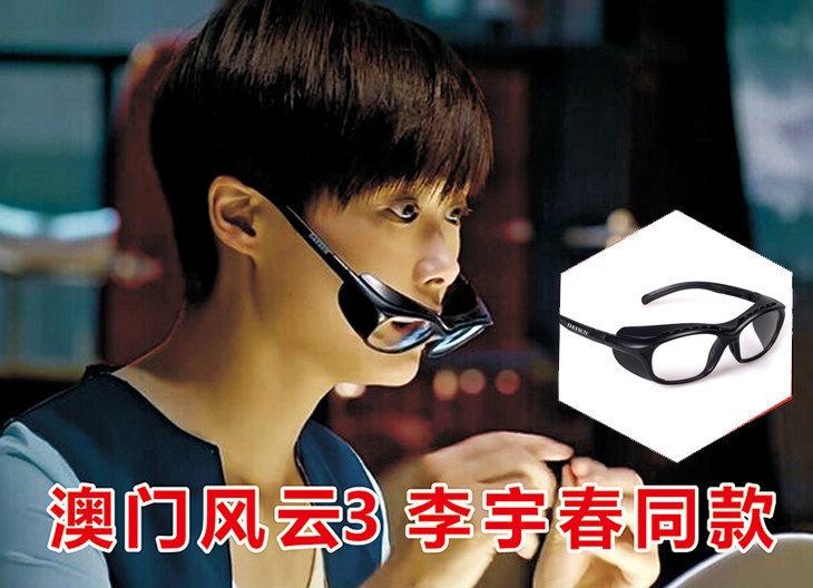 护目镜防风防尘眼镜骑行防雾防冲击男女式透明防护眼镜近视护目镜