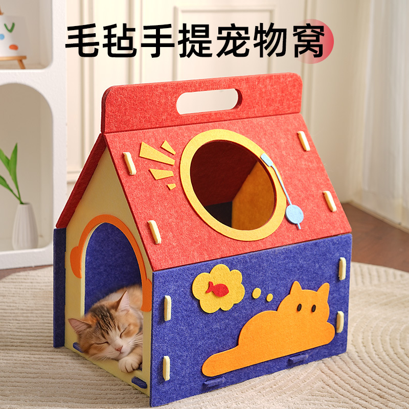 毛毡猫窝 加厚毛毡 猫窝 冬季保暖 44.5*32*51.5cm
