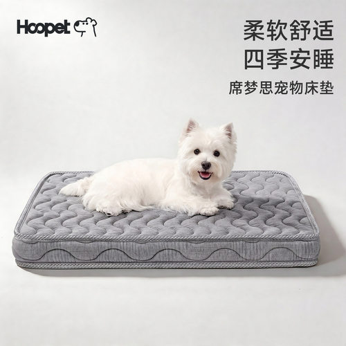 Hoopet狗狗床垫护脊 宠物狗窝 夏天猫垫子 记忆棉席梦思狗床