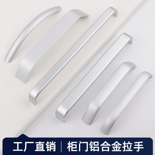 现代简约风弧形抽屉实心家具五金