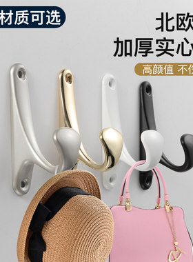 卫生间浴室室合金挂衣钩