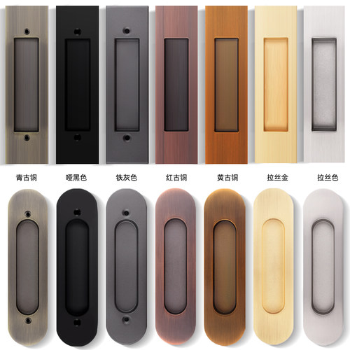 移门推拉门隔断门暗藏实心拉手