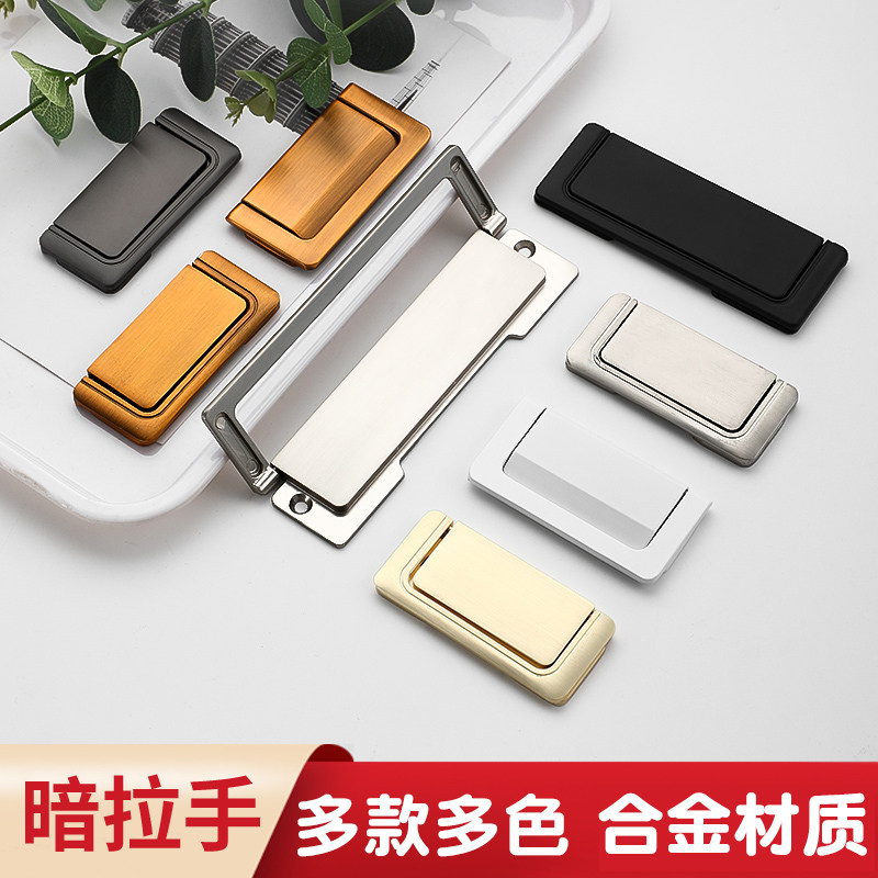 免开槽现代简约隐形平装暗拉手明装橱柜柜子抽屉衣柜门把手拉环