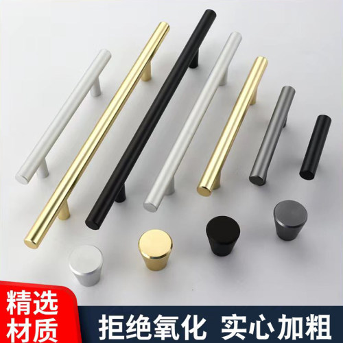 轻奢风实心铝合金抽屉加长把手