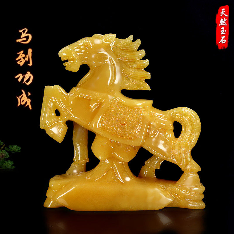 天然米黄玉十二生肖马摆件工艺品马到成功结婚礼物家居酒柜装饰品