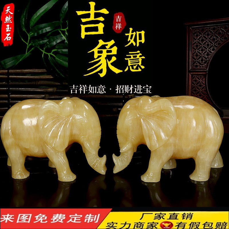 荣华富贵天然玉石大象摆件