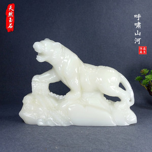 玉石客厅白玉老虎摆件