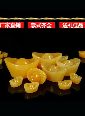 天然米黄玉元宝摆件大小号玉石金元宝聚宝盆店铺摆设装饰品特大号