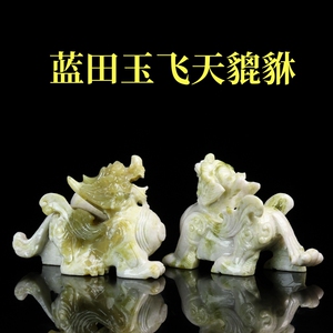 天然蓝田玉富贵貔貅摆件