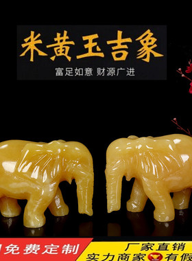 天然吸水玉石大象摆件