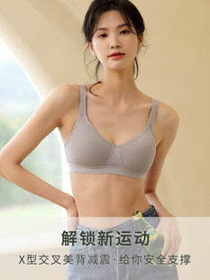 Tank top, sports bra, thin wireless bra, yoga clothing, comfortable push up bra, for running