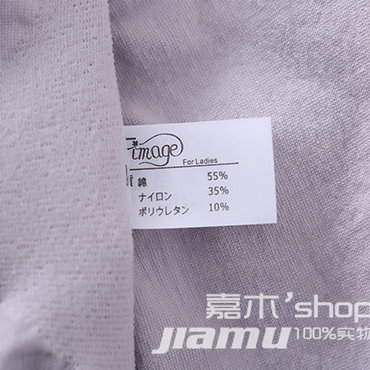 Slip jeunesse FIMAGE en coton - Ref 640713 Image 5