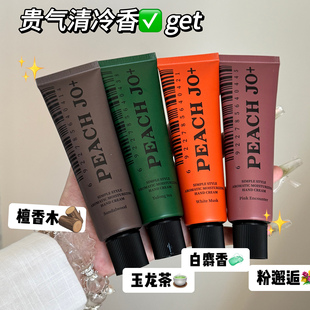 抖音檀香木玉龙茶香护手霜保湿 滋润补水秋冬防干裂妇女节伴手礼女