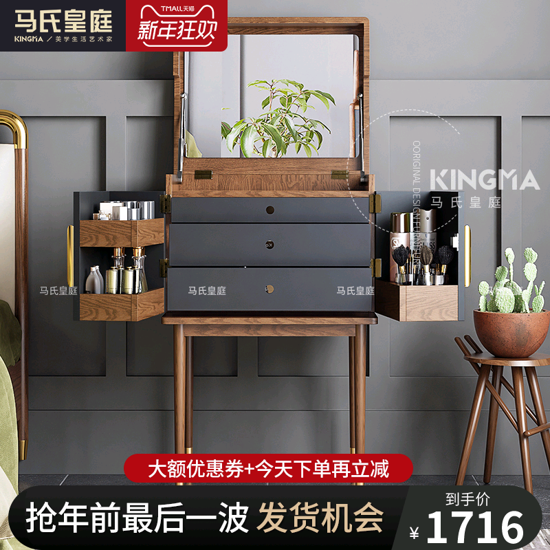 翻盖折叠变形妆台北欧轻奢实木多功能储物化妆台小户型网红梳妆台|ruв категории жилой мебели, Таблица класса, комод/стол - от Buy2taobao.com для оказания профессиональной услуги покупки агента Taobao