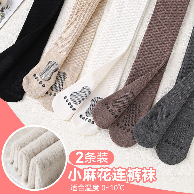 女童连裤袜纯棉春秋冬季宝宝加绒加厚洋气黑白外穿薄绒儿童打底裤