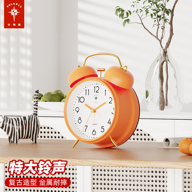 北极星打铃闹钟经久耐摔温馨夜灯