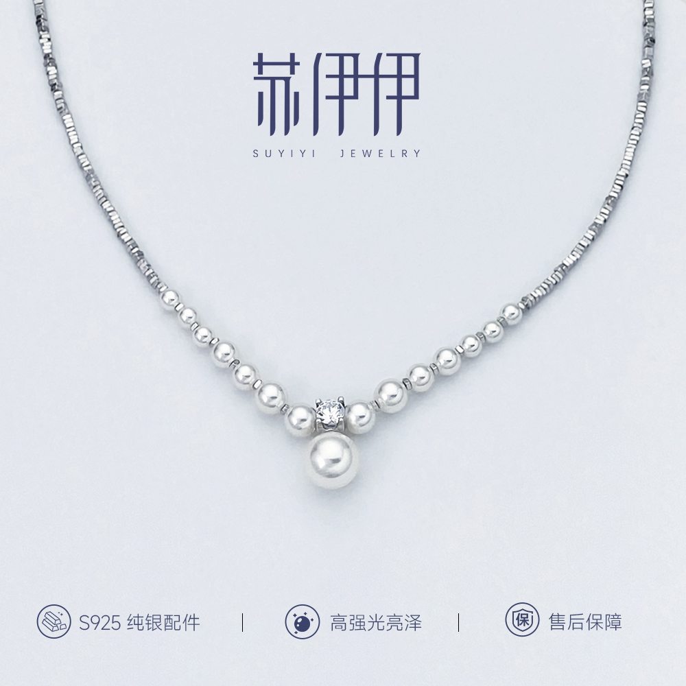 苏伊伊碎银子渐变珍珠项链手链S925纯银轻奢高级感简约气质