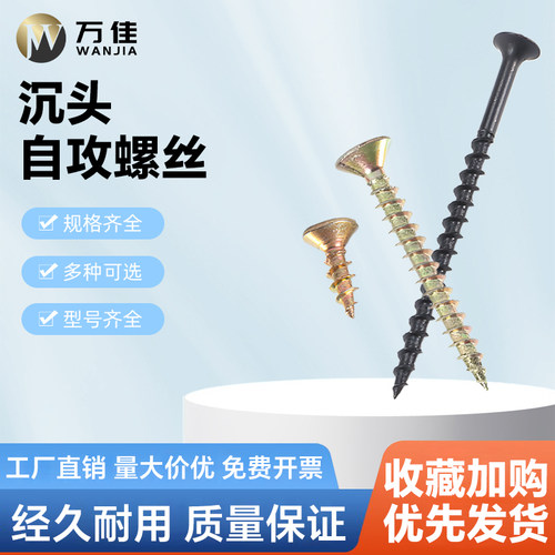 平头黑色镀镍十字1.7小螺钉KA