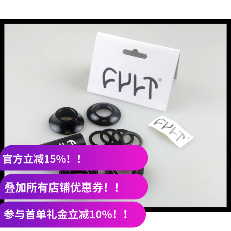 CULT新款MID BB 19mm 22mm 中轴 轴承润 铝合金轴套垫圈 台湾制造