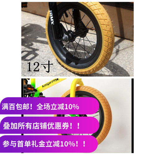 适合412！！INNOVA 12 14 2.25牛筋复古儿童BMX外胎 12寸 14寸