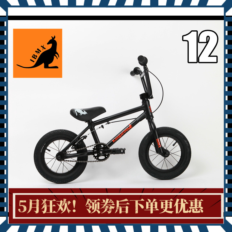 新款IBMX12寸儿童bmx小轮车Kangaroo铝合金Pro款 4.9kg 哑光黑