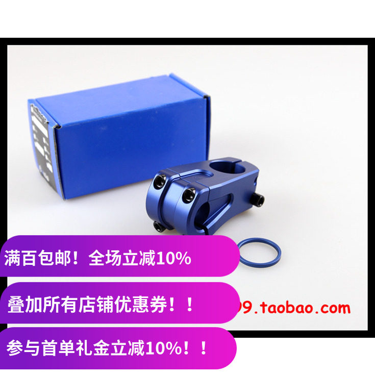 bmxeclat热处理前盖把立