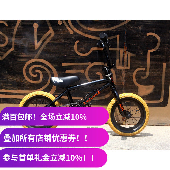 kangaroo12寸入门黑色bmx小轮车